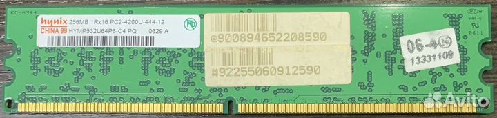 Оперативная память ddr3 ddr2 ddr1