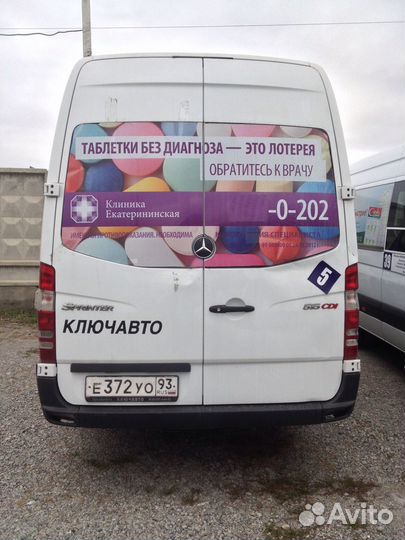 Реклама на заднее стекло / реклама на транспорте