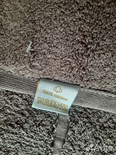 Полотенца 50*70