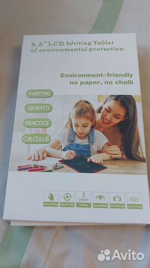 Доска для рисования