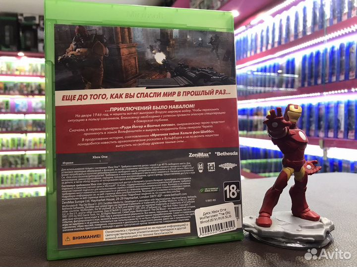 Wolfenstein The Old Blood Xbox One