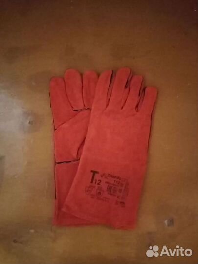 Перчатки сварочные