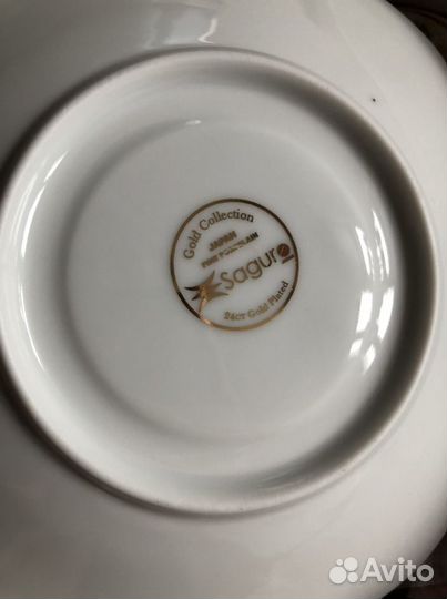 Сервиз чайный saguro