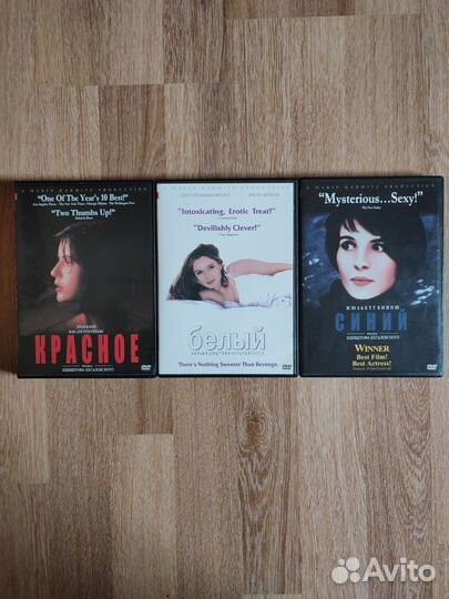 Три цвета: Синий, Белый, Красный на DVD