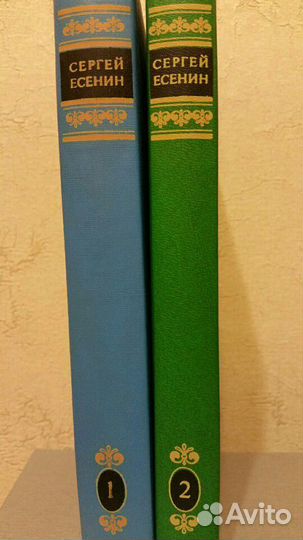 Книги.Собрание сочинений С.Есенина