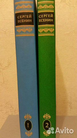 Книги.Собрание сочинений С.Есенина