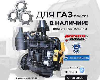 Двигатель ммз Д245.7Е2-842 для газ-3309