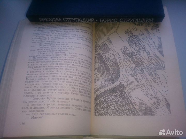 Фантастика цена за всё