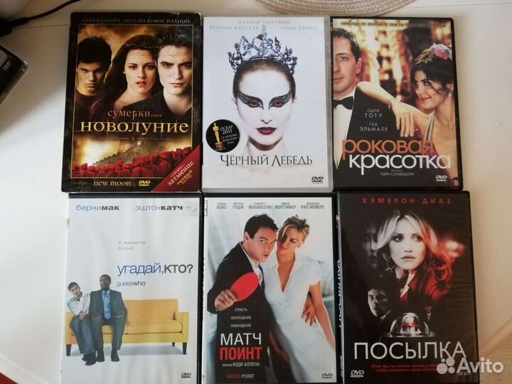 Диски DVD видео диски (разные жанры)