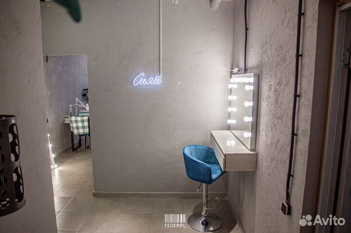 Помещение под салон красоты