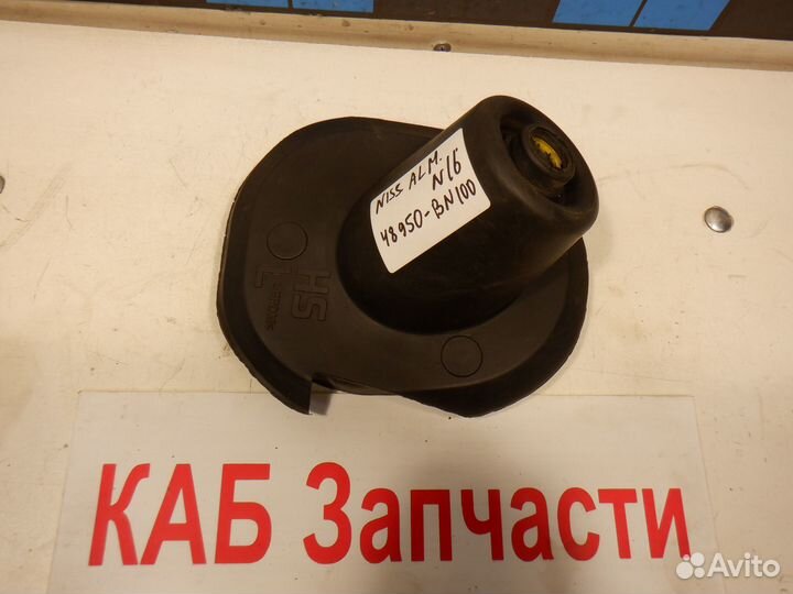 Кожух рулевой колонки Nissan Almera N16 QG15