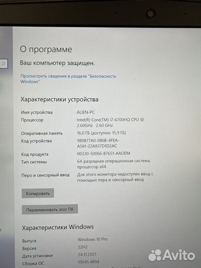 Dell Alienware i7 4K Дисплей GTX 16GB