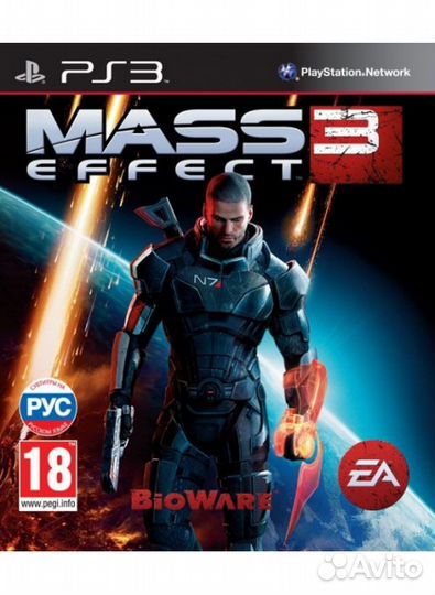 Mass Effect 3 PS3