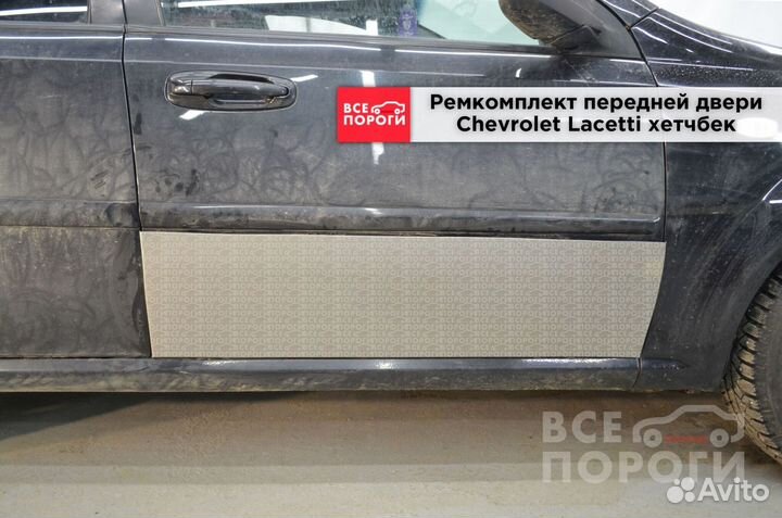 Пенка Шевроле Лачетти хэтчбек