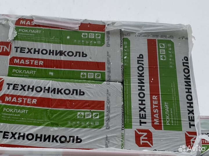 Технониколь Роклайт 50.100мм