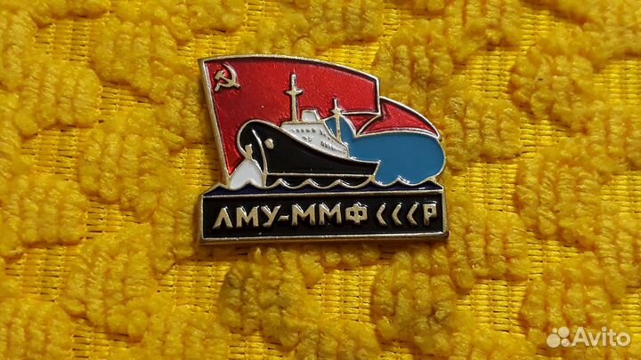 Тяжелый знак лму ммф