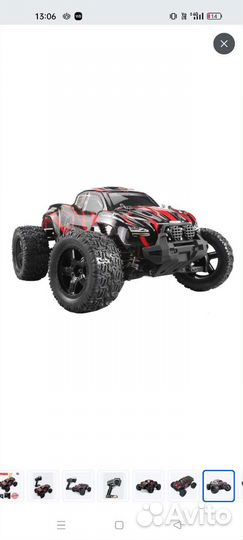 Радиоуправляемая машина для дрифта