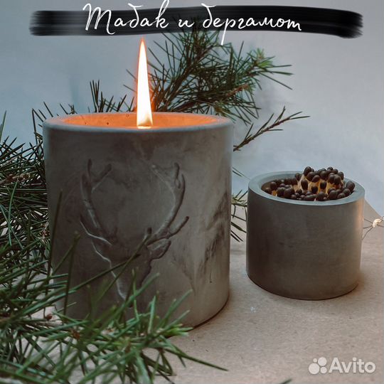 Свеча ароматическая 