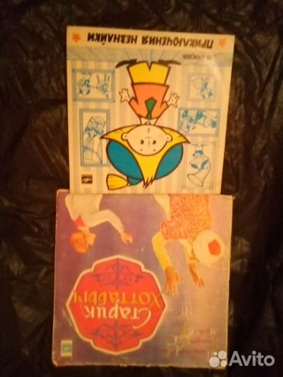 Грампластинки сказки. 79г и 90 г