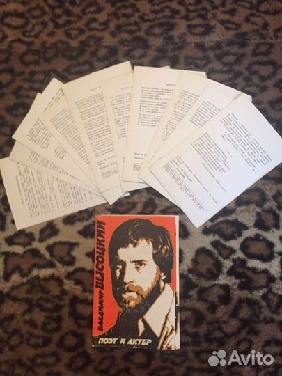 Высоцкий - наборы открыток