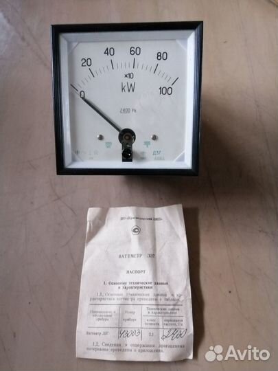 Приборы с хранения