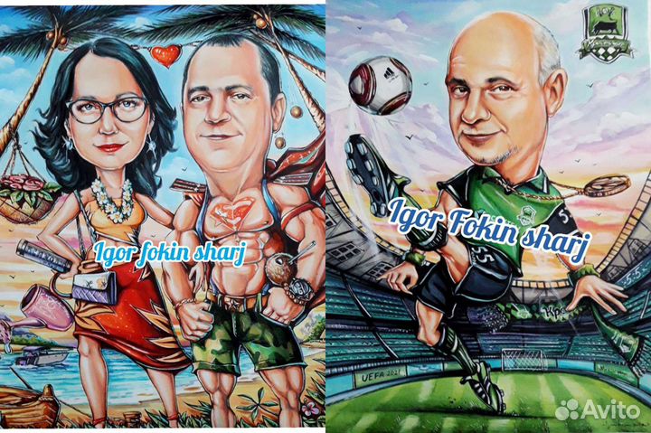 Шарж по фото. Шаржист на праздник