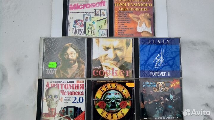 Музыка, программы CD-диски 90-е лицензия