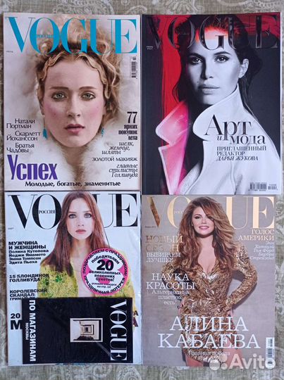 Журналы Vogue новые абсолютно