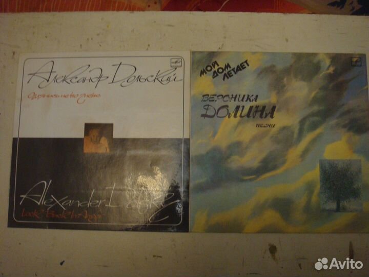 Виниловые пластинки