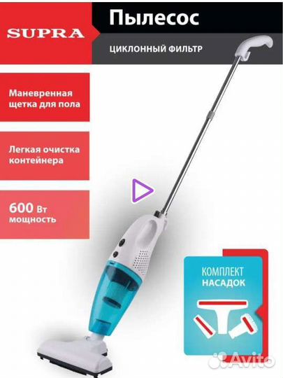 Вертикальный пылесос новый