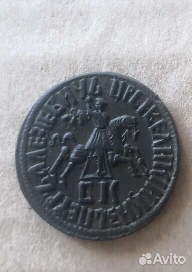 Копейка Петра1 1712 бк