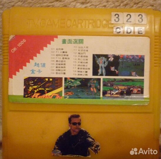 Dendy стародел