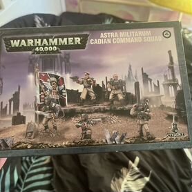 Warhammer 40000 миниатюры имперская гвардия