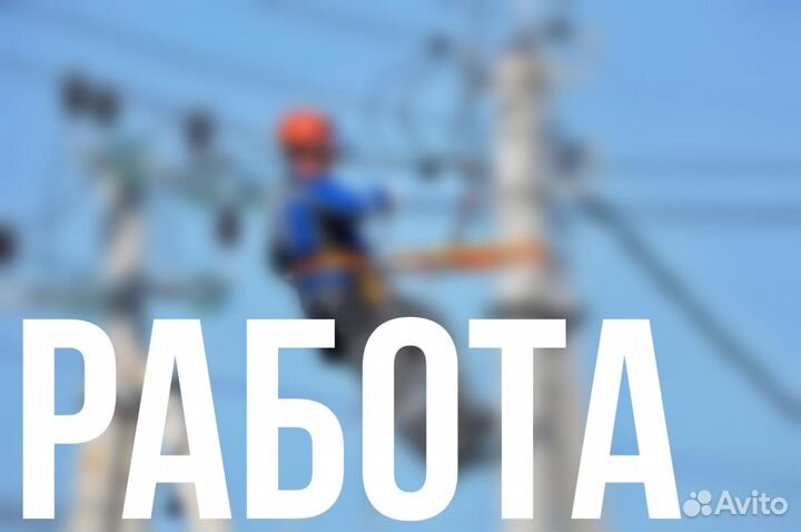 Оператор линии (разнорабочий) Пятигорск