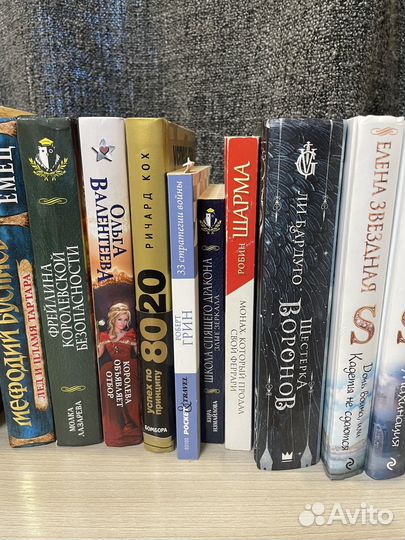 Книги фэнтези Звездная читаные