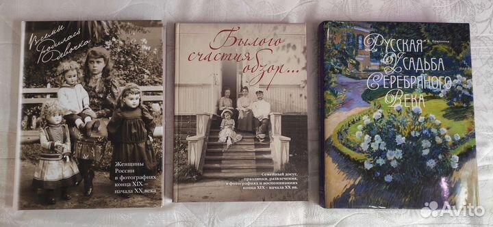 Подарочные альбомы