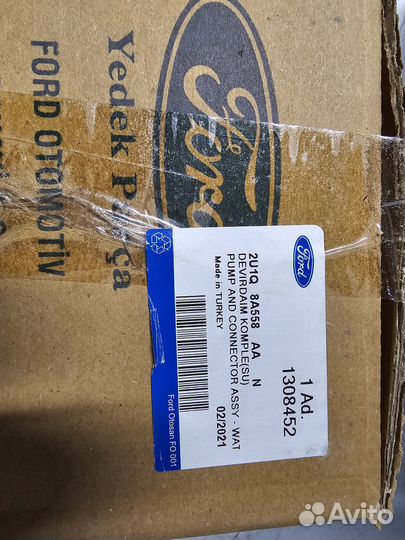 Насос водяной Ford Transit 2006-2012 2.4