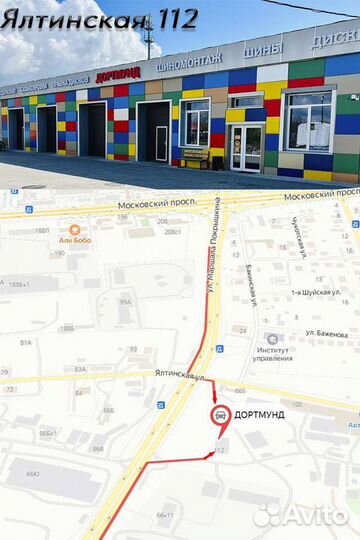 Roadmarch Primemax A/T II 31/10.5 R15 109S