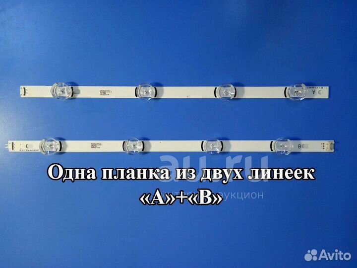 Ремонт телевизоров в Академе. Замена подсветки