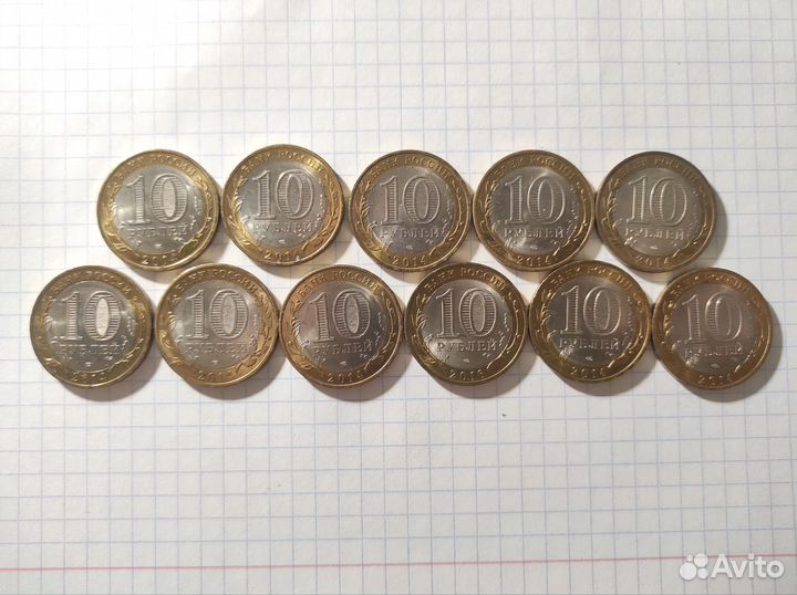 Юбилейные монеты Нерехта, Амурская область