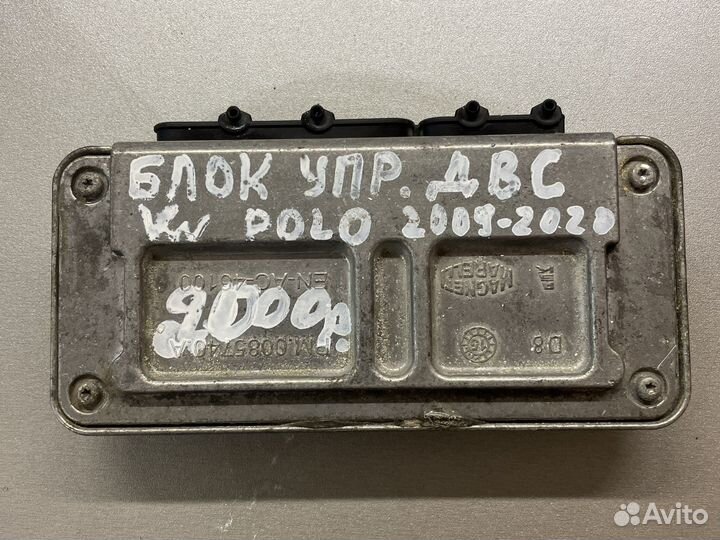 Блок управления двс Фольксваген polo поло