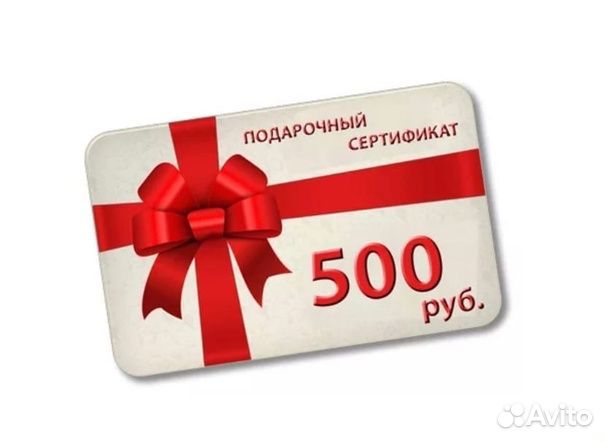 Массаж на дому