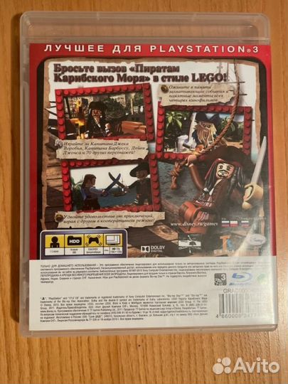 Lego пираты карибского моря