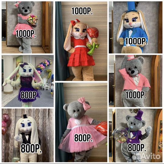 Ростовые куклы