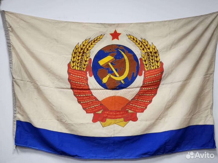 Флаг вмф. Флаг главкома СССР. Флаг вмф СССР