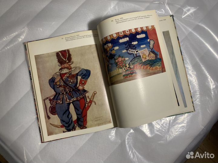 Кустодиев альбом