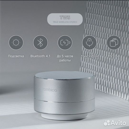 Новая Bluetooth колонка Rombica BT-03 2C