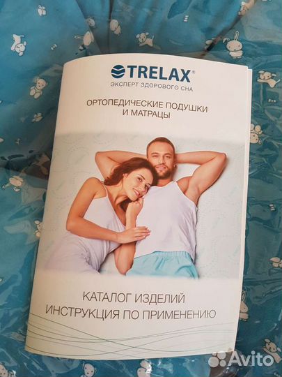 Подушка для беременных