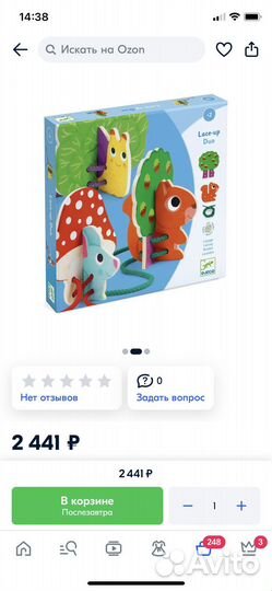 Джеко игры djeco шнуровка