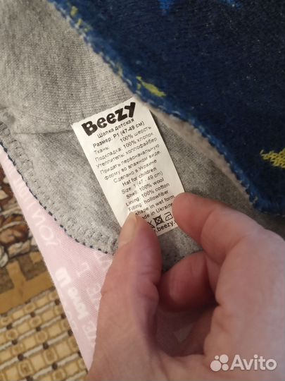 Шапка шлем для мальчика